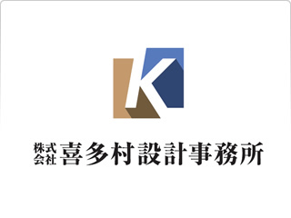 株式会社喜多村設計事務所